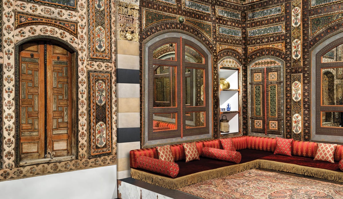 Damascus Room